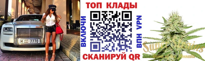 Купить закладку Нижнекамск Alpha PVP Каннабис КОКАИН МЕФ Амфетамин БУТИРАТ LSD-25 hydra маркетплейс ГАШ