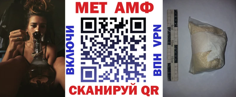 Amphetamine 97%  купить  цена  hydra маркетплейс  Нижнекамск 