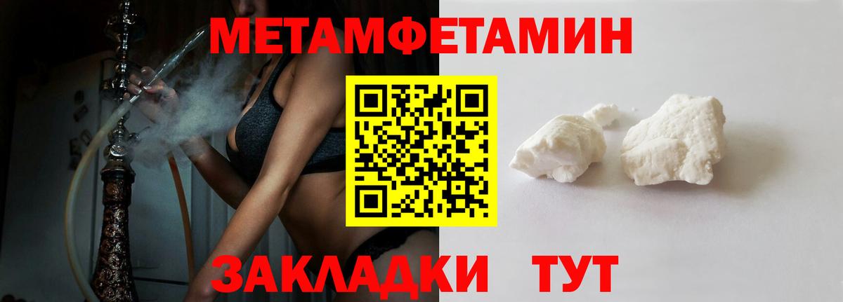 Amphetamine 98%  АМФ  Нижнекамск  Вход с VPN 