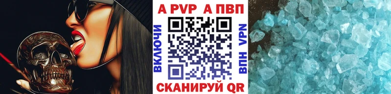 APVP СК КРИС  Нижнекамск 