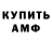 КЕТАМИН VHQ GregCubed
