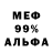 Амфетамин 98% K.KAY