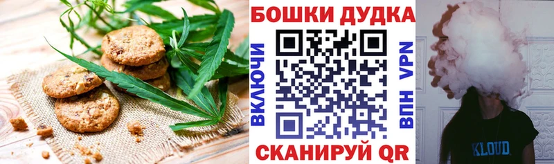 omg как войти Нижнекамск Cannafood марихуана где купить