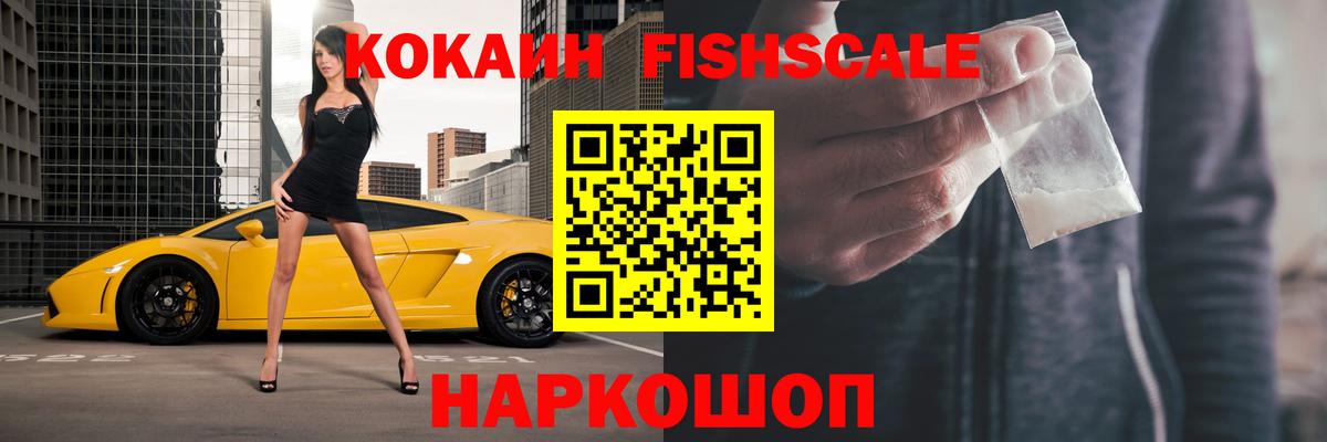 Кокаин 98% Нижнекамск