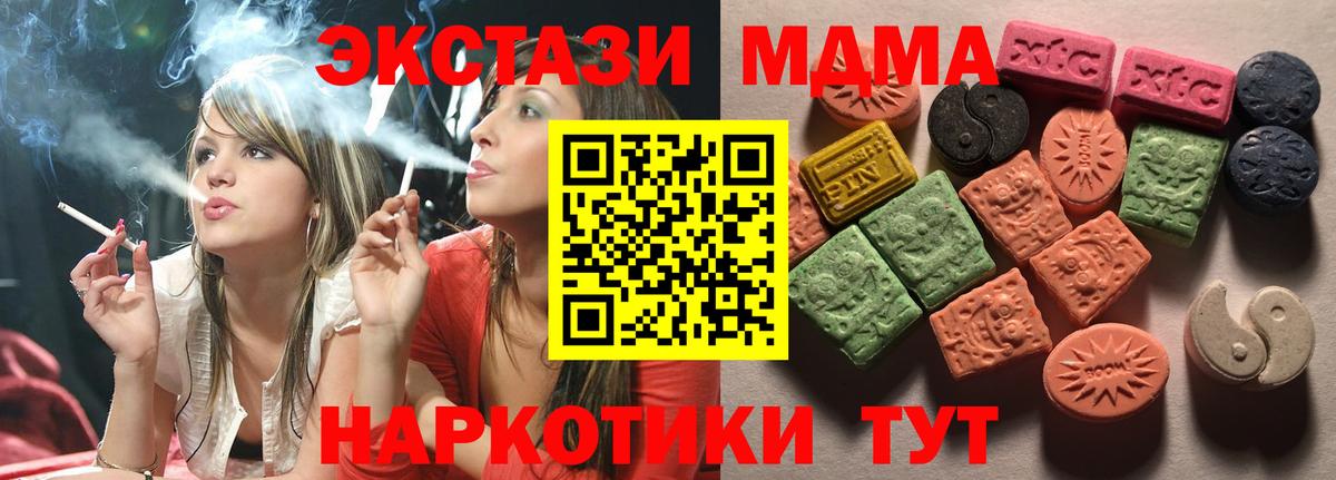 Экстази 99%  Ecstasy VHQ  Ecstasy  кракен рабочий сайт  это наркотические препараты  Нижнекамск  Вход с VPN 