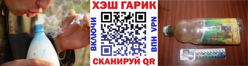 закладка  Нижнекамск  ГАШИШ Ice-O-Lator 