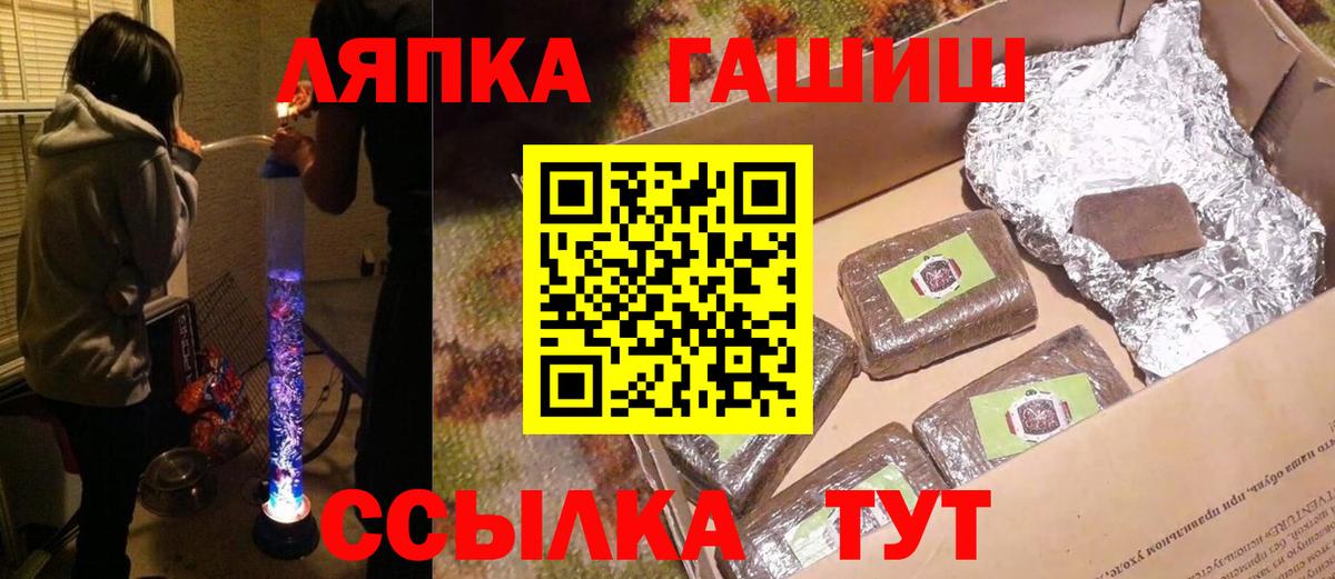 закладки  Гашиш  Нижнекамск  Вход с VPN  ГАШИШ Изолятор 