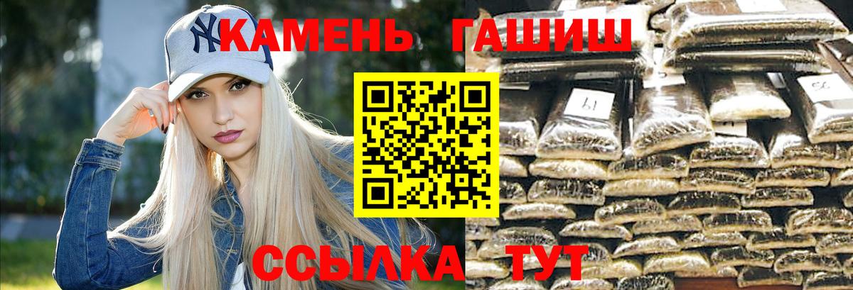 ГАШ 40% ТГК Нижнекамск