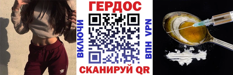 ГЕРОИН VHQ  где продают наркотики  Нижнекамск 