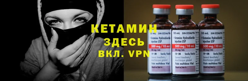 сайты даркнета формула  Нижнекамск  Кетамин ketamine 