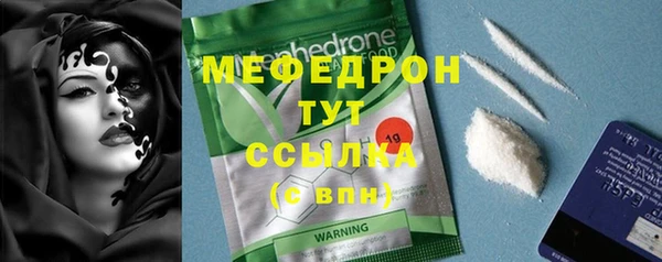 кристаллы Новодвинск