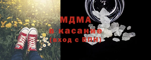 герыч Нефтегорск