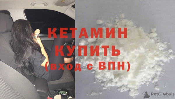кристаллы Новодвинск