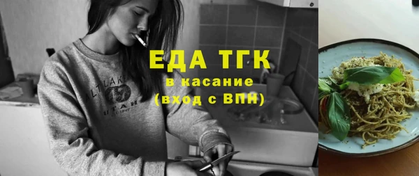 скорость mdpv Нефтекумск