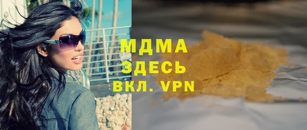 ALPHA PVP Болхов