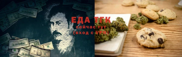 мефедрон VHQ Новокубанск
