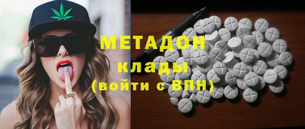 кристаллы Новодвинск