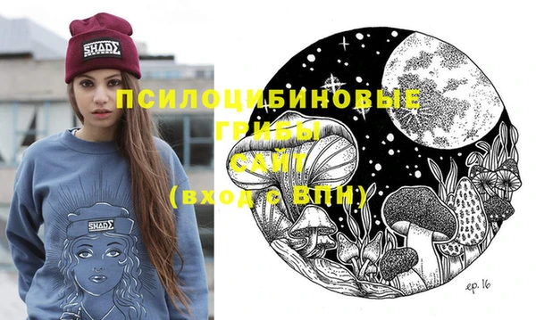 мефедрон VHQ Новокубанск