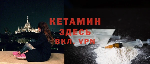 кристаллы Новодвинск