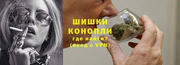 мефедрон VHQ Новокубанск