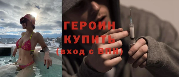 герыч Нефтегорск