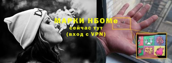 герыч Нефтегорск