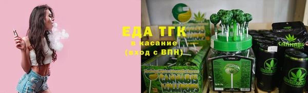 мефедрон VHQ Новокубанск