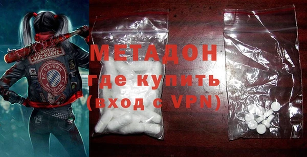 кристаллы Новодвинск