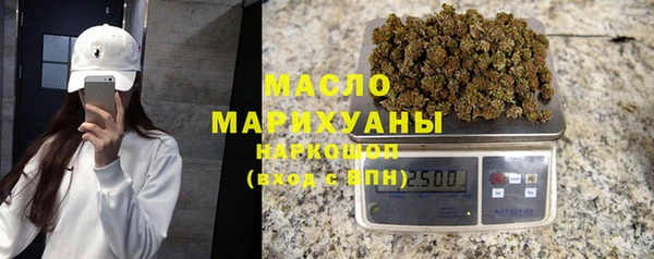 герыч Нефтегорск