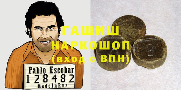 герыч Нефтегорск