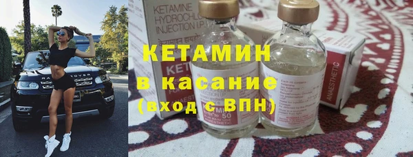 кристаллы Новодвинск