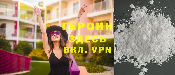 герыч Нефтегорск