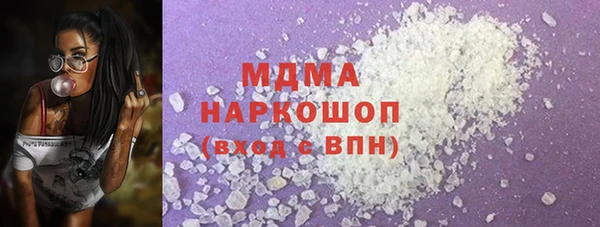 скорость mdpv Нефтекумск
