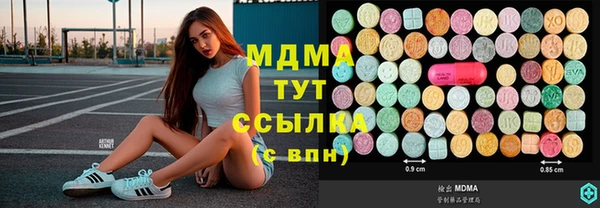 ALPHA PVP Болхов