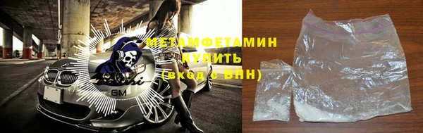 хмурый Новозыбков