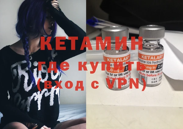 каннабис Болохово