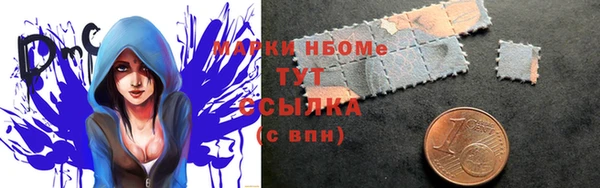мефедрон VHQ Новокубанск