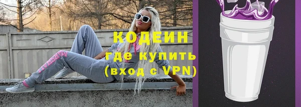 скорость mdpv Нефтекумск