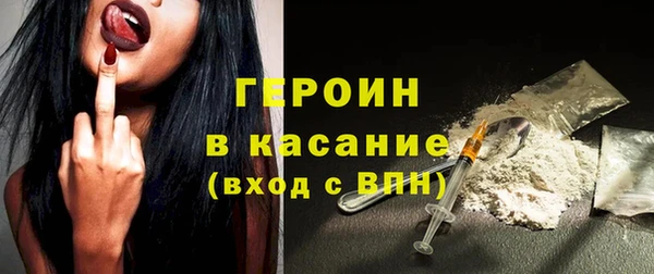 мефедрон VHQ Новокубанск