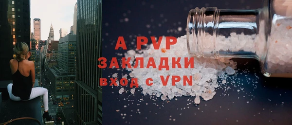 герыч Нефтегорск