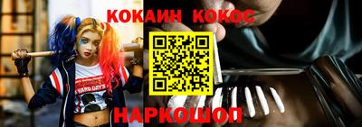 бутират Ливны