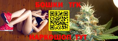 марихуана Лесосибирск
