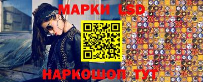 марихуана Лесосибирск