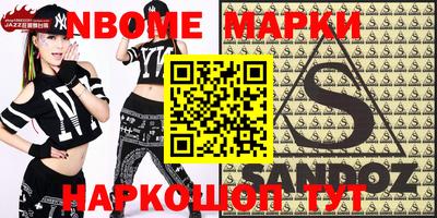 эйфоретик Абакан