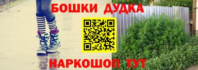 марихуана Лесосибирск