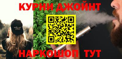 бутират Ливны