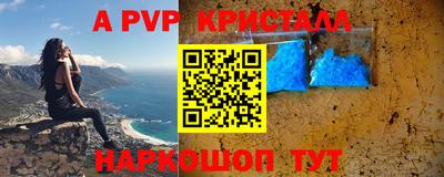 бутират Ливны