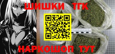 марихуана Лесосибирск