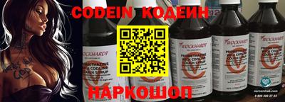 бутират Ливны