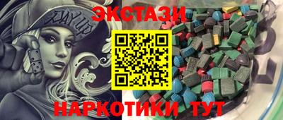 бутират Ливны